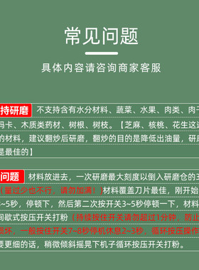 德国进口小型超细中药五谷磨粉机