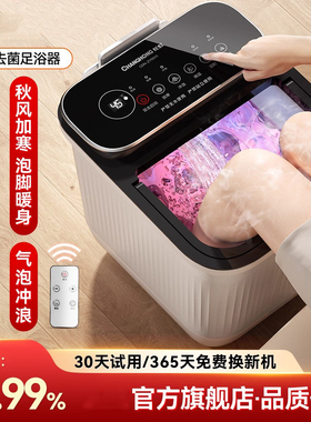 德国进口泡脚桶加热电动按摩洗脚
