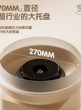 德国全自动棉花糖机儿童家用高端