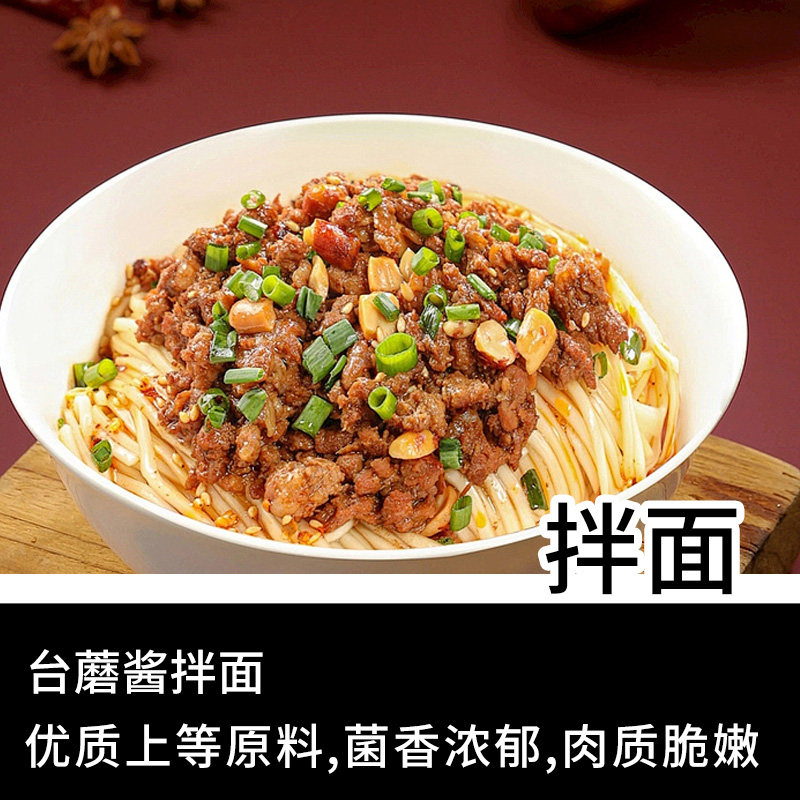 山西五台山特产手提150g*8罐礼盒装佐餐蘑菇台蘑酱拌饭餐饮拌面酱