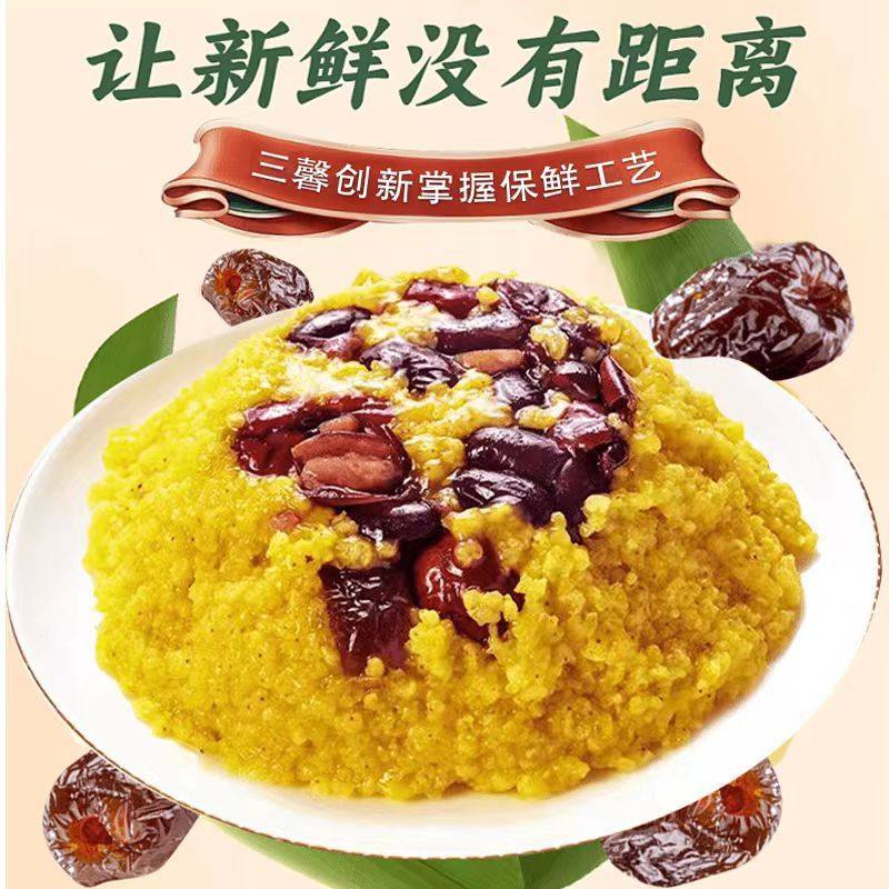 山西特产大黄米晋糕400g红枣即食甜糯红豆加热小碗速食早餐黄米糕,淘宝优惠券,粉丝福利购,淘宝优惠卷