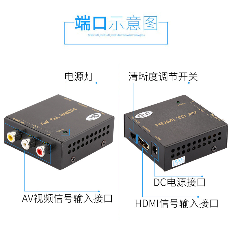 HDMI-AV分量转换器HDMI转AV高清转分量信号转换器 cKL-HAV - 图1