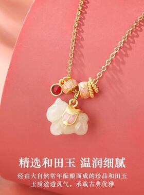 好运小马天然和田玉锁骨项链
