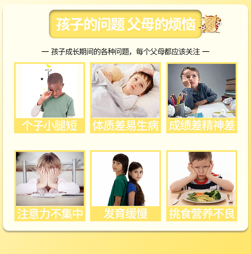 太极娃高钙牛乳片儿童成长咀嚼片 太极娃钙铁锌/钙镁