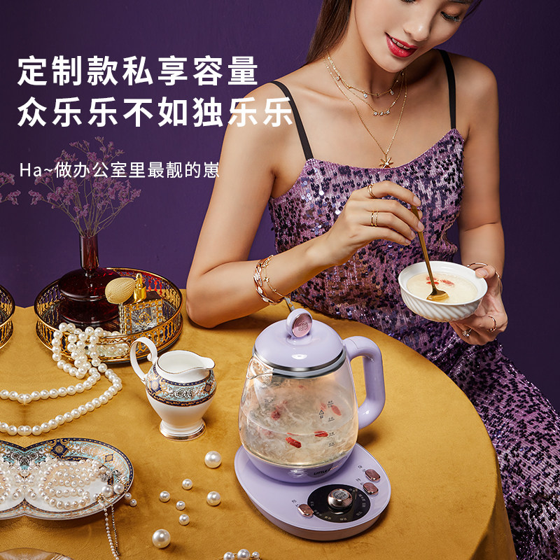小南瓜家用多功能小型全自动养生壶 小南瓜鑫潼养生壶/煎药壶