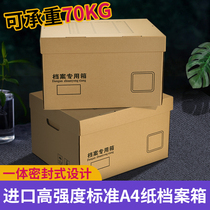 Zibrilliance Archives Private box Accounting voucher containing box kraft paper box Customized A4 paper file containing box archive box