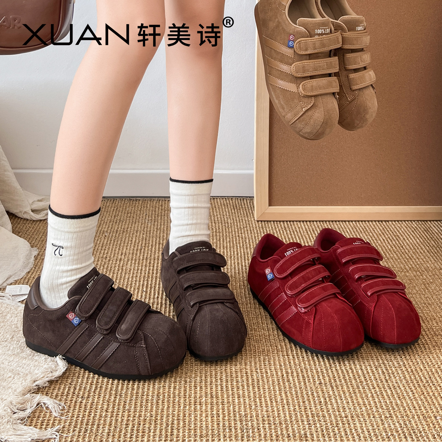 轩美诗磨砂皮女面包休闲鞋2026春季韩版时尚内增高运动鞋30509