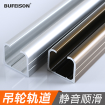 Moving door track slide solid wood glass door sliding door slide rail hanging pulley folding door hanging wheel suspension wheel guide rail