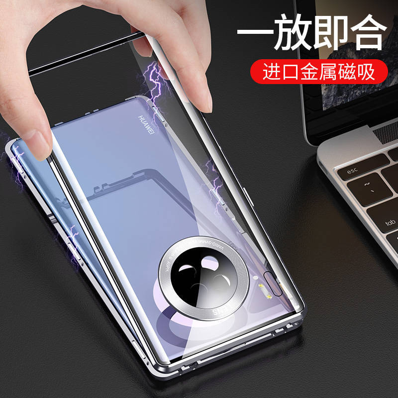 适用华为mate30手机壳磁吸mate30pro保护套全包mate30ePro防摔mate305g双面玻璃mt30超薄por男女新款自吸外壳,淘宝优惠券,粉丝福利购,淘宝优惠卷