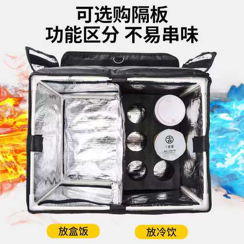 美团外卖箱子骑手装备送餐保温餐箱大小号户外摆摊箱子加厚磁吸箱 - 图1