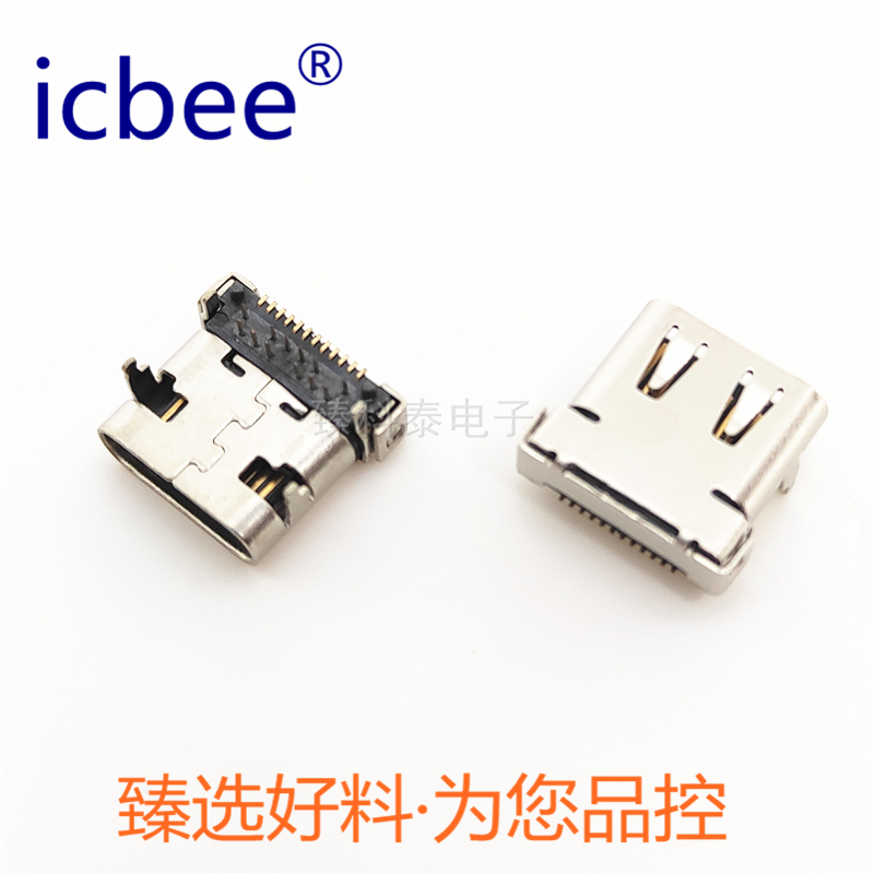 USB TypeC母座Type-C 24P前插后贴双排贴片沉板0.8卧贴USB-3.1 - 图3