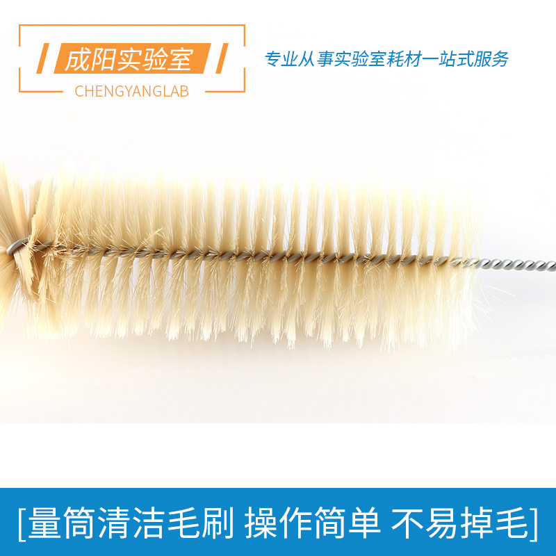 量筒刷玻璃毛刷不易掉毛耐用塑料量杯刷5 10 25 50 100 250 500 1000 2000ML实验室化玻耗材 - 图3