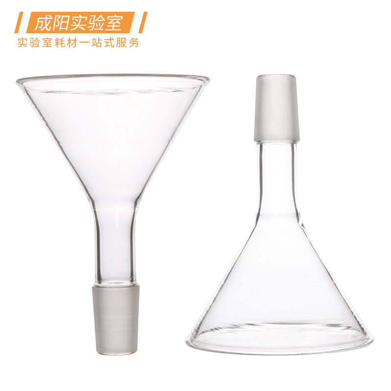 玻璃加料漏斗加液进料75/90/100mm直径19/24#标口磨口直径燕窝量装实验用玻璃化玻器皿,淘宝优惠券,粉丝福利购,淘宝优惠卷