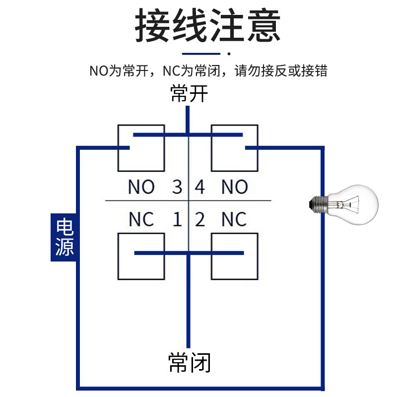 ME银触点行程开关微动限位开关防水限位器8108小型摇滚轮机械开关 - 图2