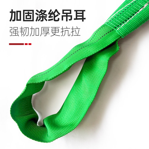 单钩吊带带钩子吊具国标柔性吊装带起重圆形吊带组合吊具1/2/3吨t - 图2