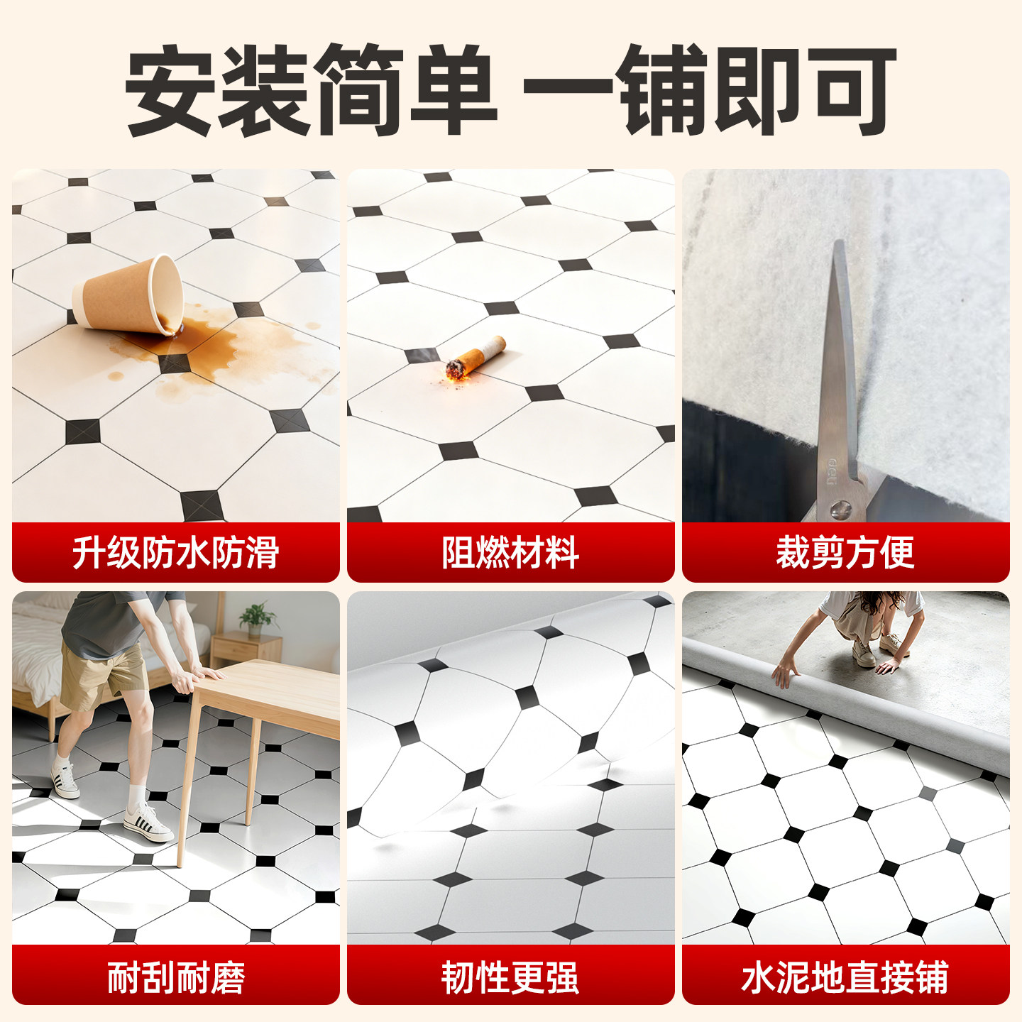 地板革家用pvc加厚耐磨防水防滑无甲醛水泥地直接铺地贴地垫地胶3,淘宝优惠券,粉丝福利购,淘宝优惠卷