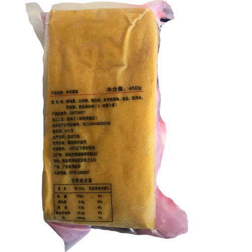 寿司蛋450克日本寿司料理 樱花玉子鸡蛋皮烤鸡蛋厚烧玉子 - 图0