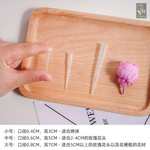 花泥插花托花泥固定器DIY永生花干花玫瑰花盒制作专用工具 - 图1