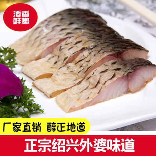 新鲜绍兴即食醉鱼干正宗特产外婆家休闲下酒下饭菜中段浙江咸鱼 - 图0