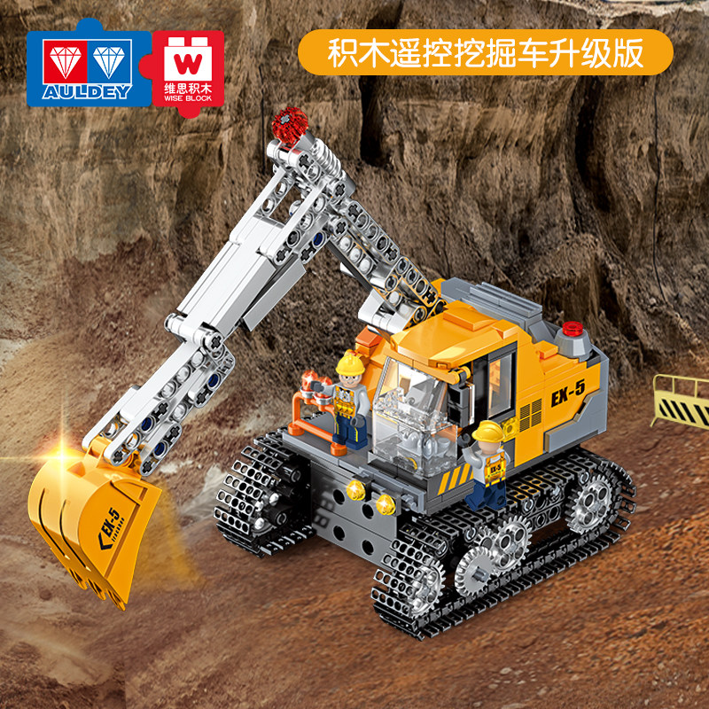 维思遥控车儿童玩具消防跑车积木 维思积木建构/拼插积木