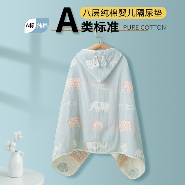 Pure cotton gauze children's bath towel cloak with hat can wear water absorption bathing bathrobe Baby baby male and female children's towels