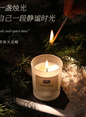 氛围感香薰蜡烛26种香味家居装饰摆件礼盒生日蜡烛情人节伴手礼