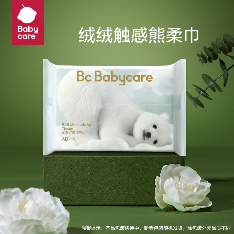 【天猫U先】babycare花苞裤花苞裤成长礼盒 - 图2