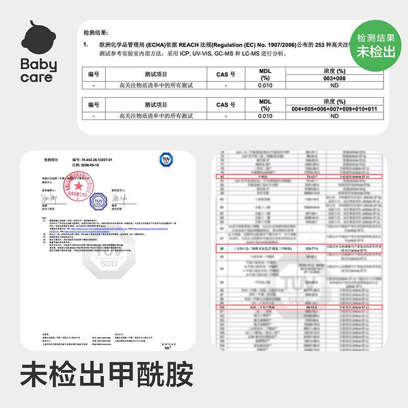 babycare花苞纸尿裤山茶轻柔旗舰店新生婴儿透气尿不湿NB68/S58*2