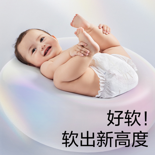 【天猫U先】-babycare皇室pro裸感拉拉裤试用装LXL码3片尿不湿