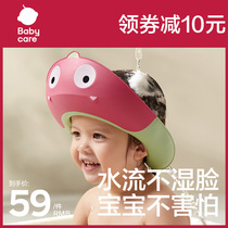 babycare baby shambolic silicone gel child care ear bath cap adjustable kid baby bath waterproof cap
