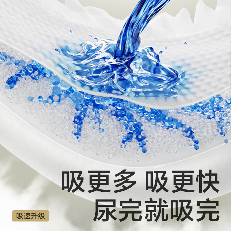 【到手8.9】babycare花苞拉拉裤试用装