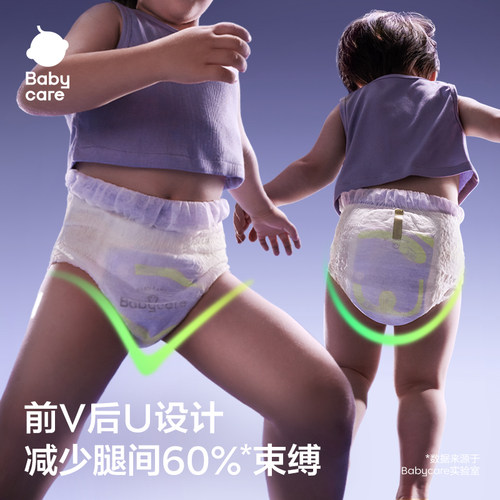 【新品】babycare跳跳裤拉拉裤超薄透气婴儿宝宝尿不湿试用装3片 - 图0