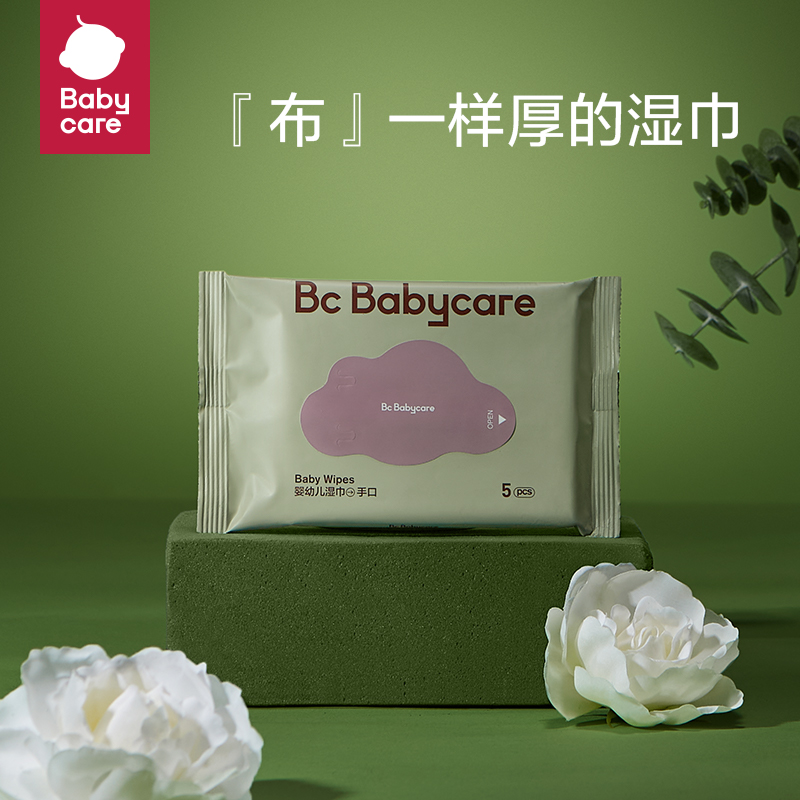 【天猫U先】babycare花苞裤花苞裤成长礼盒 - 图3