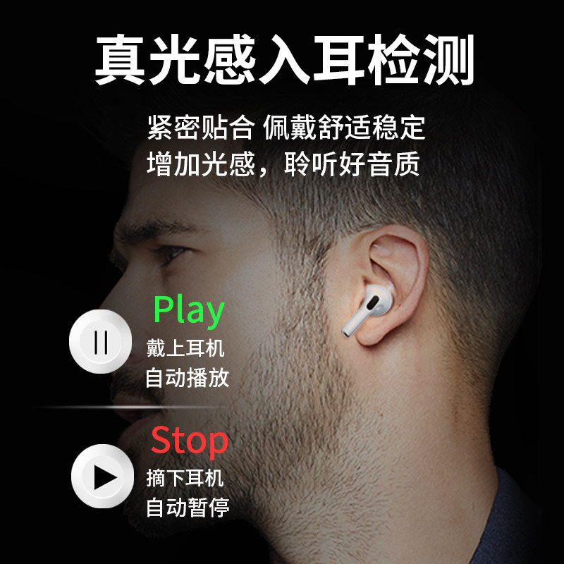 无线蓝牙耳机双耳入耳苹果华为安卓 爱度和万泰蓝牙耳机