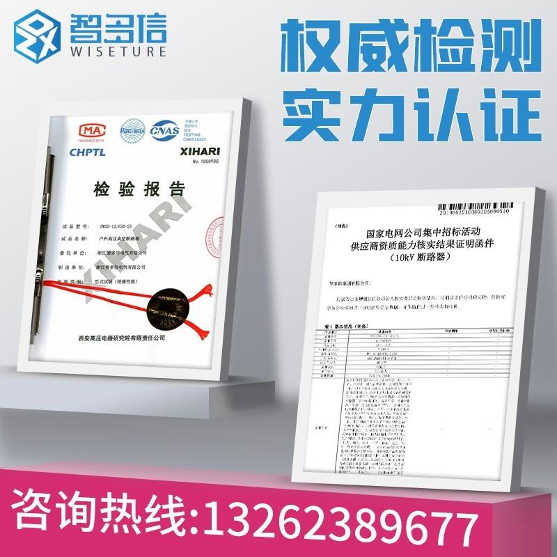 ZW32-12/630-20高压真空断路器户外看门狗隔离柱上开关10KV - 图0