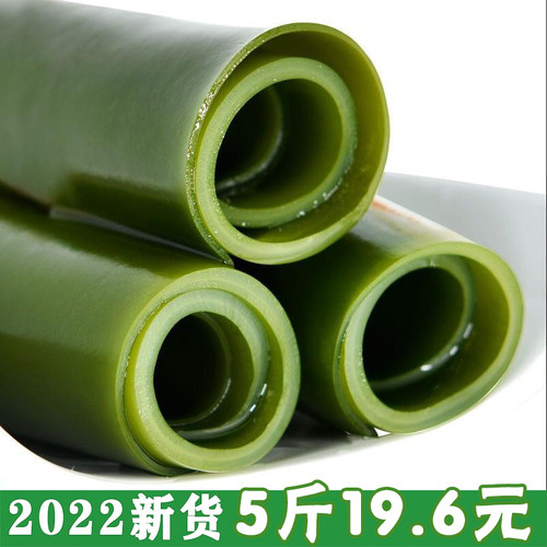 海带根新鲜5斤盐渍海带片厚炖排骨火锅凉拌中短头荣成嫩海带头 - 图1