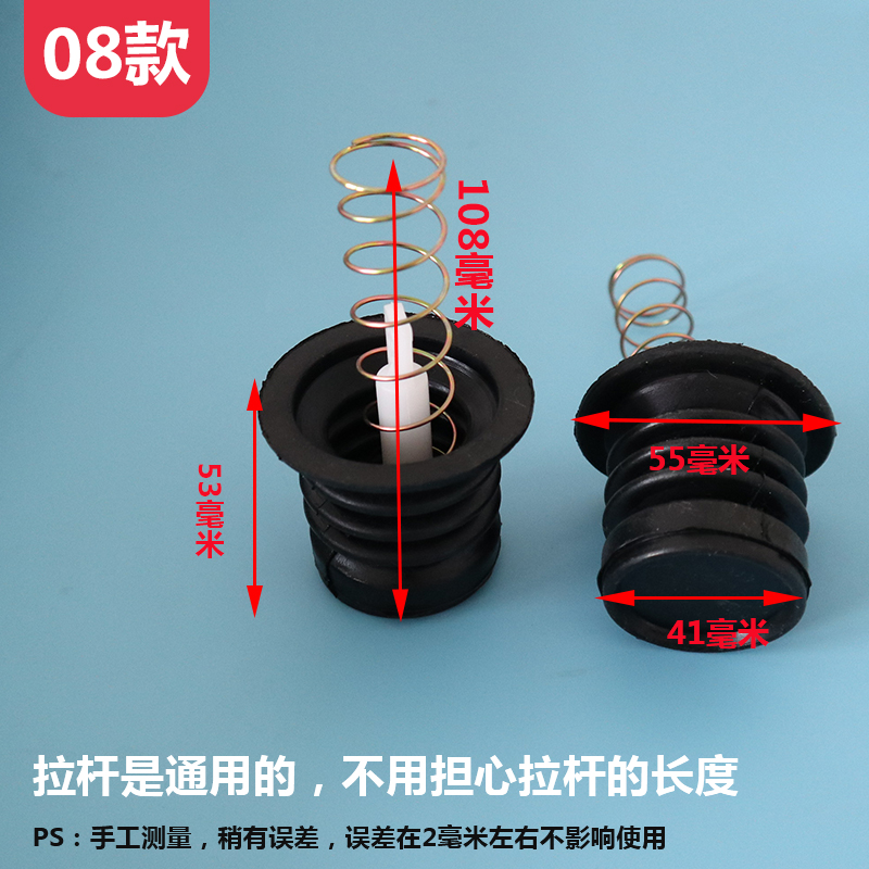 半自动洗衣机排水阀芯水堵放水阀门皮塞排水弹簧配件皮碗胶圈,淘宝优惠券,粉丝福利购,淘宝优惠卷