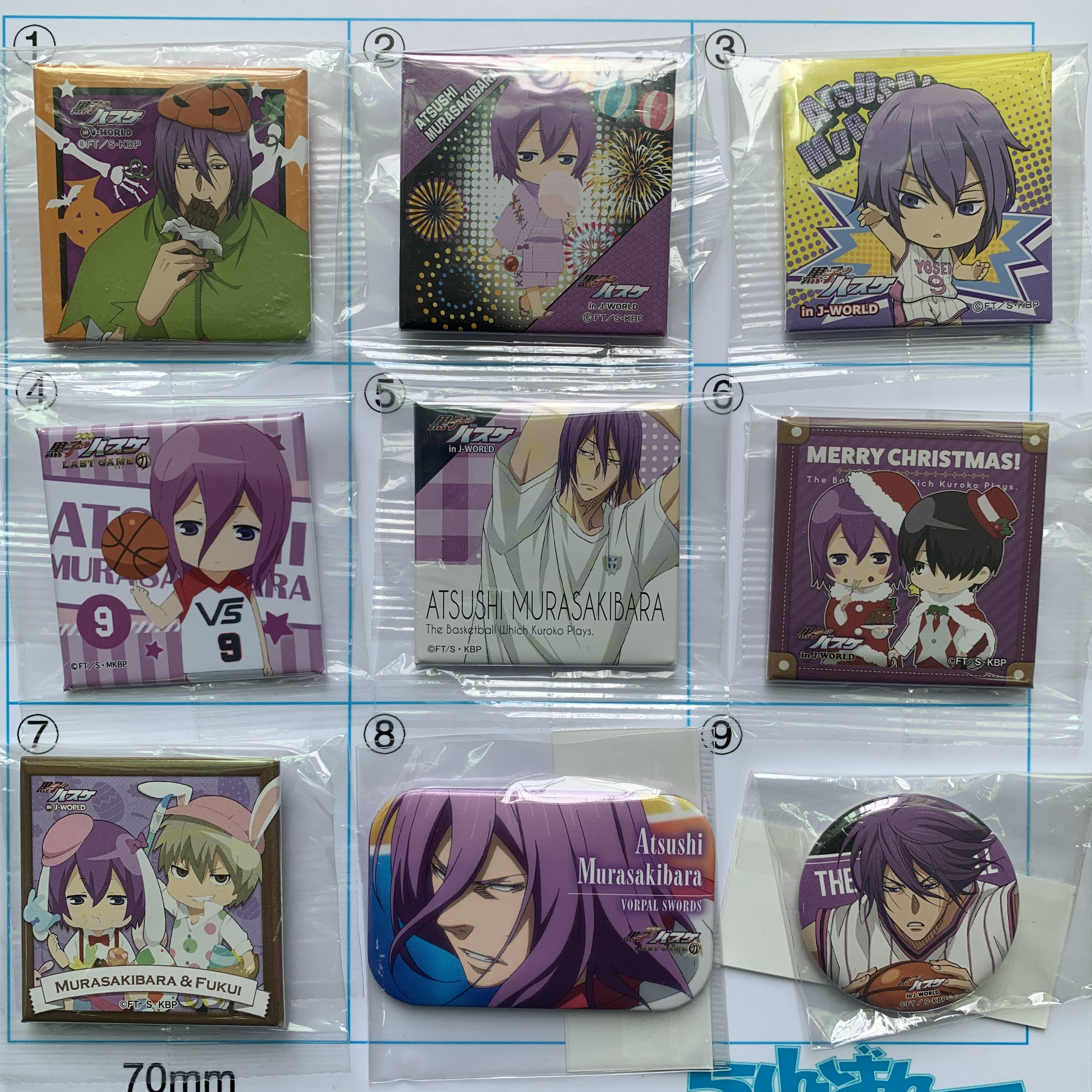 黑子的篮球 新人首单立减十元 21年7月 淘宝海外 黑子的篮球 新人首单立减十元 21年7月 淘宝海外