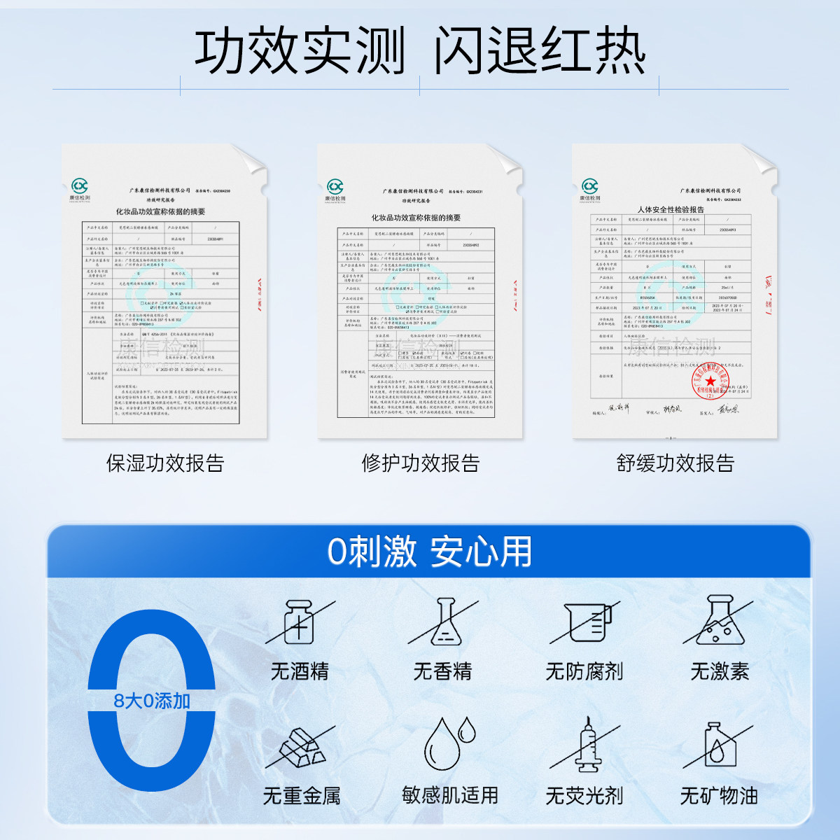 斐思妮二裂酵母冰膜晒后修护褪红补水保湿舒缓面膜正品官方旗舰店