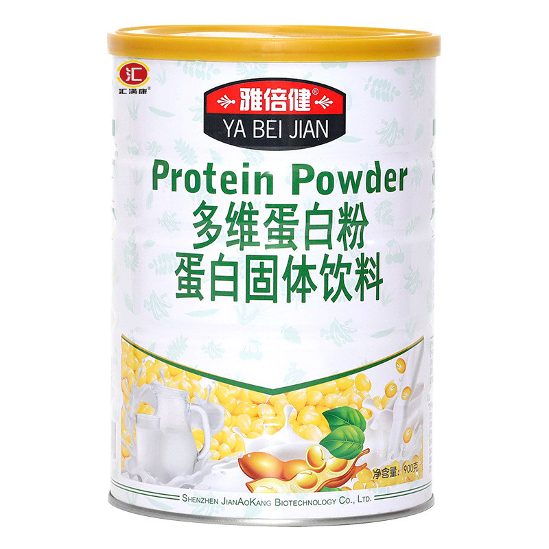 正品全营养增强营养品成人蛋白质粉 汇满康大豆分离蛋白/混合蛋白