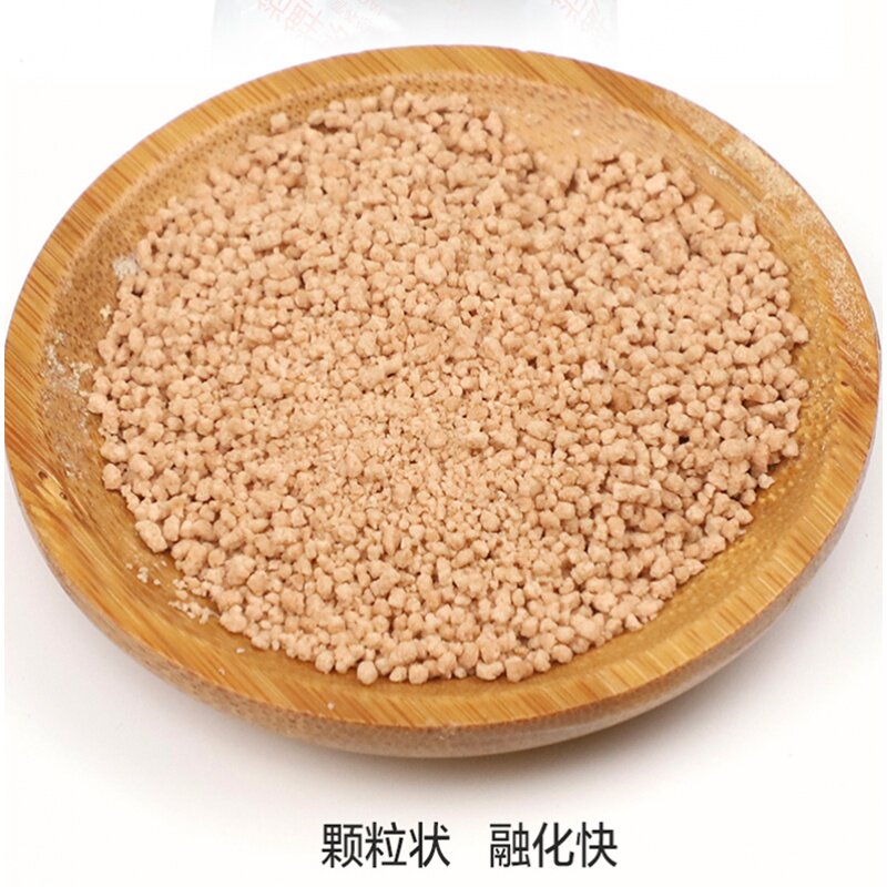 正品清清宝金银花儿童蜂蜜颗粒奶粉 汇满康其他膳食营养补充剂