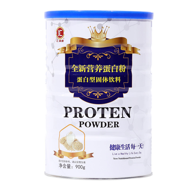 正品新全营养增强营养品蛋白质粉 汇满康大豆分离蛋白/混合蛋白