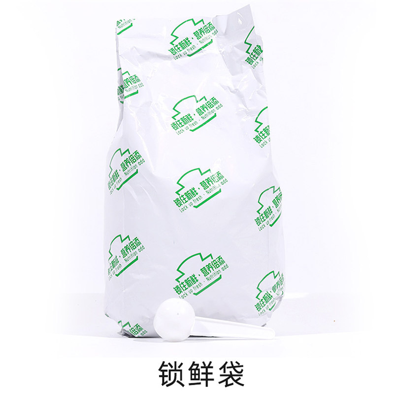  汇满康大豆分离蛋白/混合蛋白