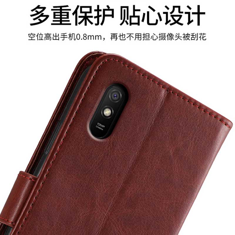 小米红米9a手机壳Redmi 9a翻盖式皮套九A全包防摔外壳M2006C3LC硅胶保护套a9商务男女款高档插卡手机套送挂绳 - 图1