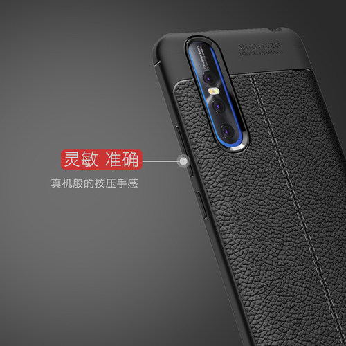 vivoX27手机壳vivo X27防摔保护套V1829A硅胶软全包vivi皮纹磨砂叉27手机套新品viv0超薄外壳散热商务男女款 - 图1