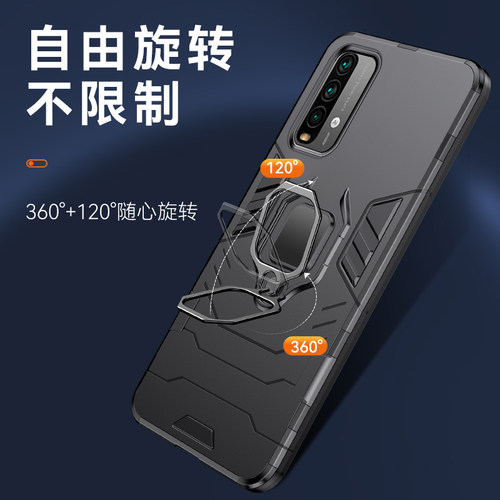 适用小米红米note9手机壳Redmi Note9 4G保护套硅胶M2010J19SC全包防摔外壳N0te9一体指环磁吸支架磨砂硬男女 - 图3