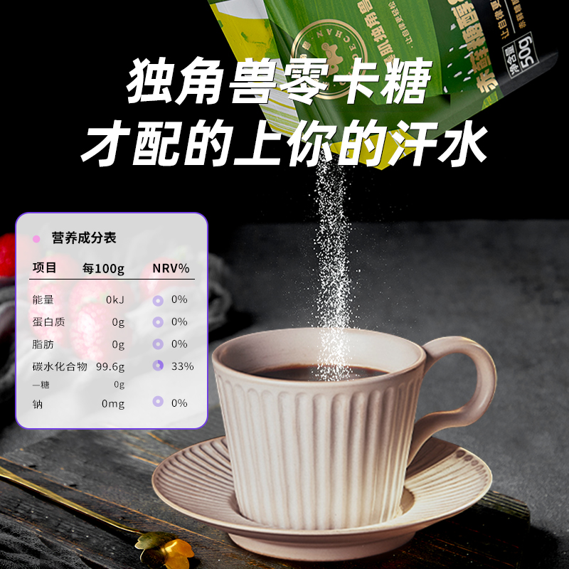 暴肌独角兽100杯美式纯黑咖啡速溶0脂无糖精无蔗糖燃减云南学生粉 - 图0