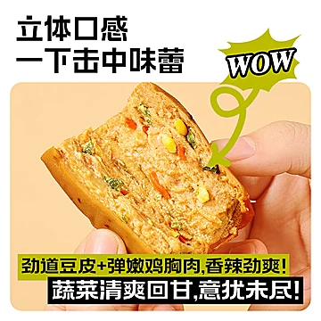 暴肌独角兽豆皮鸡胸肉卷10袋[30元优惠券]-寻折猪