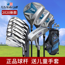 Children golf clubs U S KIDS Young men and women New beginners Loaded Carbon Usk Practice Sets