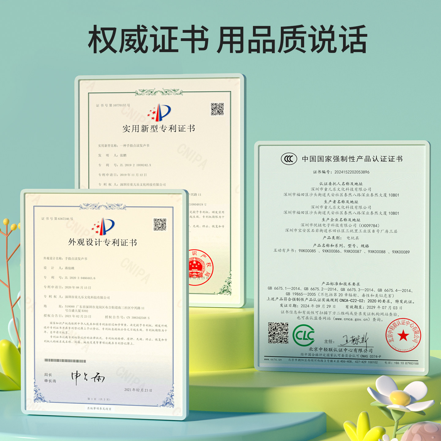 图5